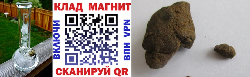Купить Alpha-PVP КОКАИН НБОМе Амфетамин Гашиш Мефедрон Вилюйск