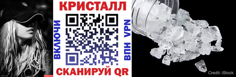 Купить закладки  Вилюйск  Амфетамин Premium 