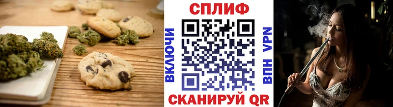 Cannafood марихуана  Купить где  Вилюйск 