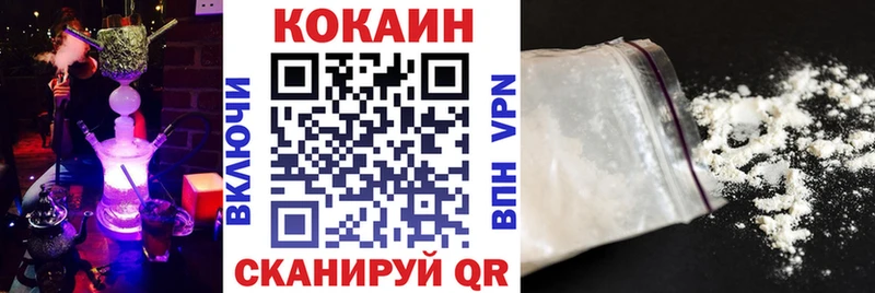 Купить где  Вилюйск  Cocaine Перу 