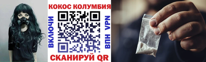 Cocaine Fish Scale Вилюйск