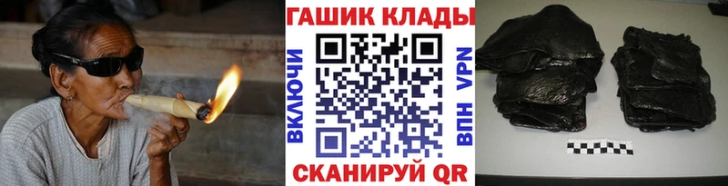 Купить закладки  Вилюйск  ГАШИШ hashish 