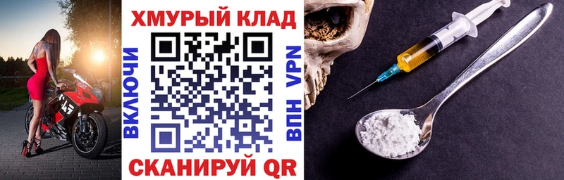 Героин Афган  Купить где  Вилюйск 