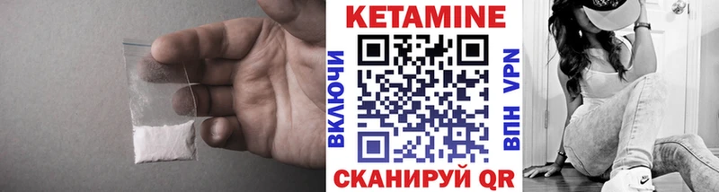 Купить закладки  Вилюйск  КЕТАМИН ketamine 