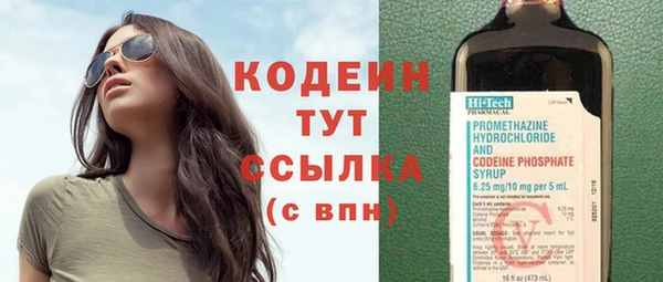гашиш Каменск-Шахтинский
