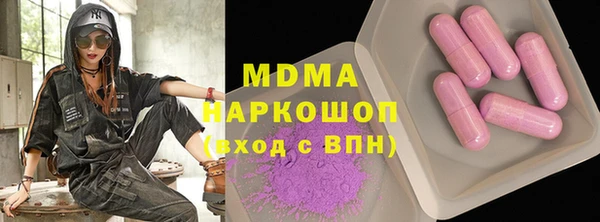 MDMA Premium VHQ Зеленокумск