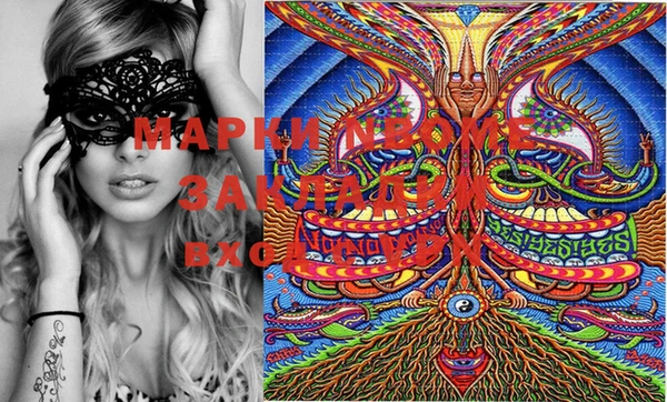 марки lsd Зеленодольск