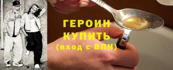 спайс Зерноград