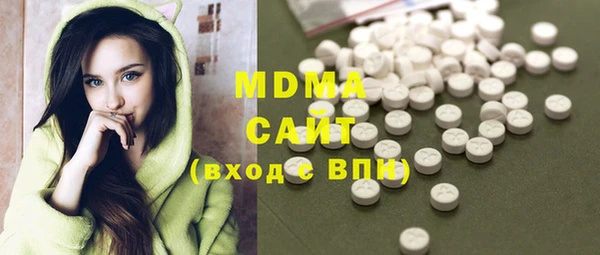 MDMA Premium VHQ Зеленокумск