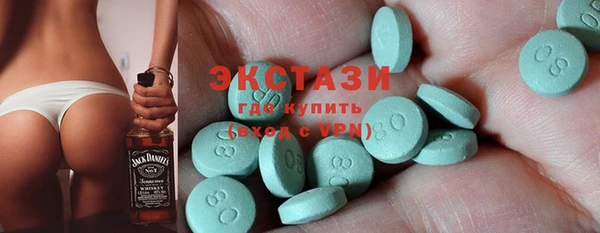 MDMA Premium VHQ Зеленокумск