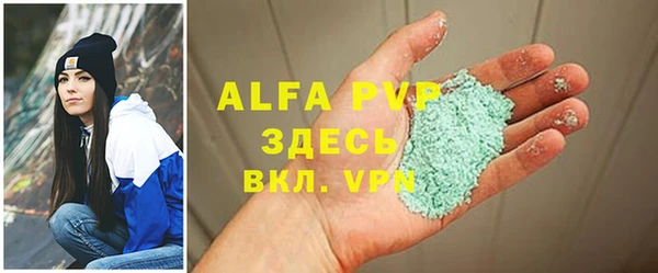 MDMA Premium VHQ Зеленокумск