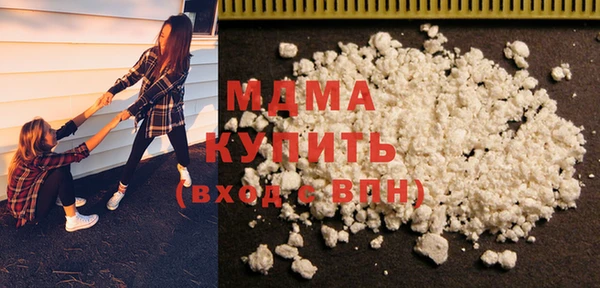 MDMA Premium VHQ Зеленокумск