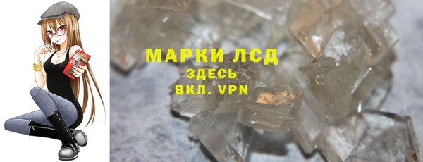 марки lsd Зеленодольск