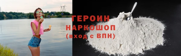 спайс Зерноград