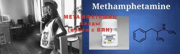 кокаин Каменногорск