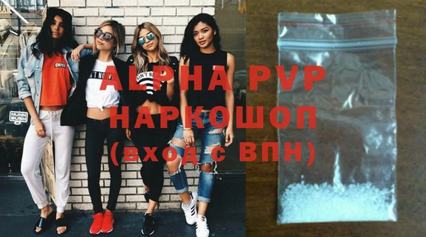 MDMA Premium VHQ Зеленокумск