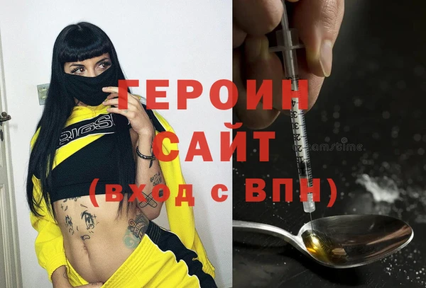 MDMA Premium VHQ Зеленокумск