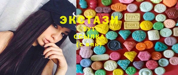 MDMA Premium VHQ Зеленокумск