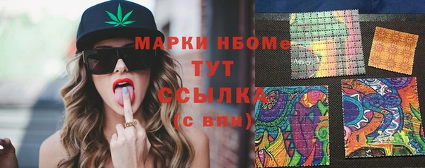 спайс Зерноград