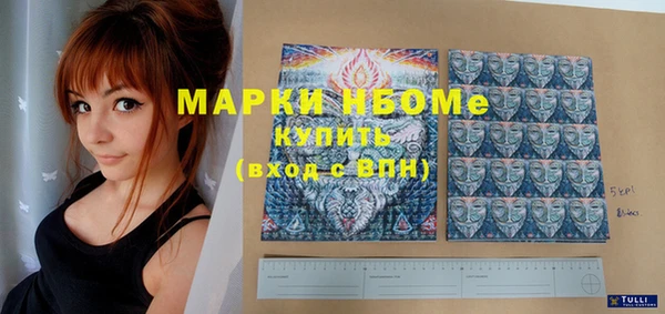 MDMA Premium VHQ Зеленокумск
