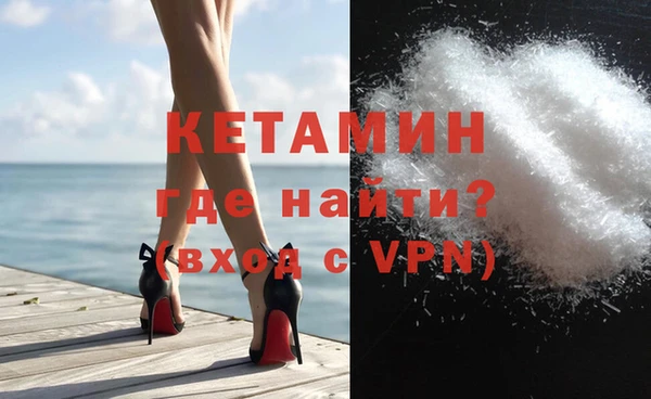 спайс Зерноград