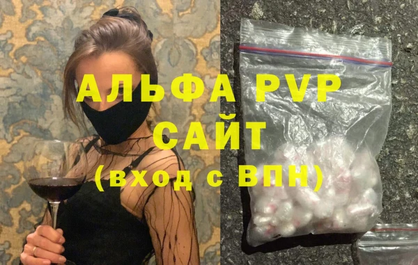 MDMA Premium VHQ Зеленокумск