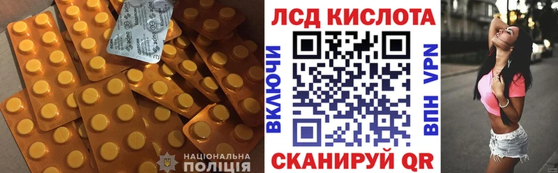 Лсд 25 экстази ecstasy  Купить  Вилюйск 