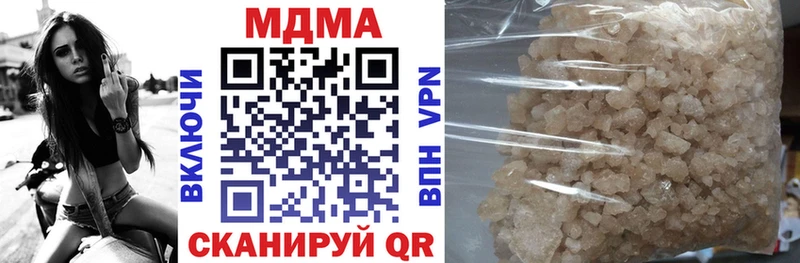 MDMA кристаллы  Купить закладки  Вилюйск 