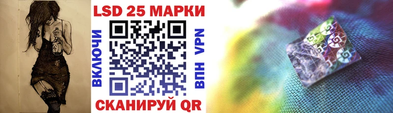 Наркотические марки 1500мкг  Купить закладки  Вилюйск 
