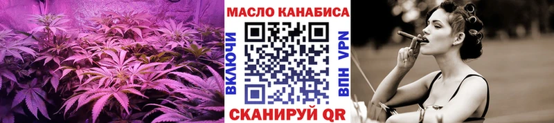 ТГК вейп с тгк  Купить  Вилюйск 