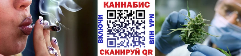 Купить  Вилюйск  Марихуана VHQ 